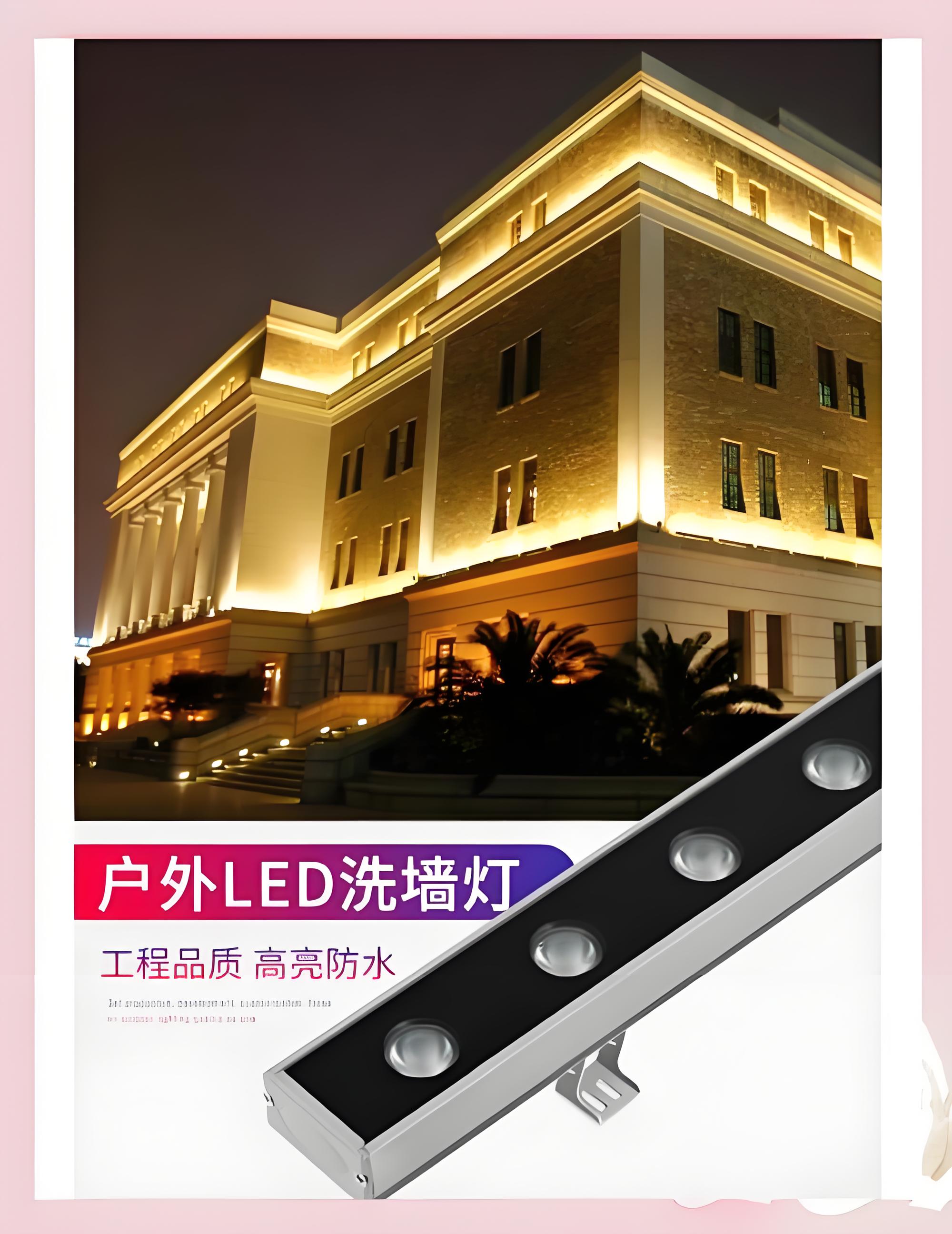 雅安洗墙灯